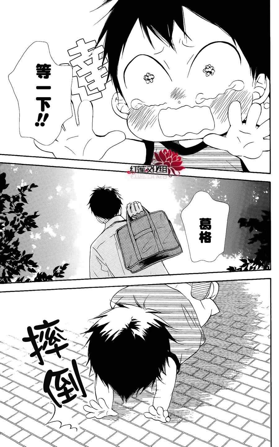 第 25 页