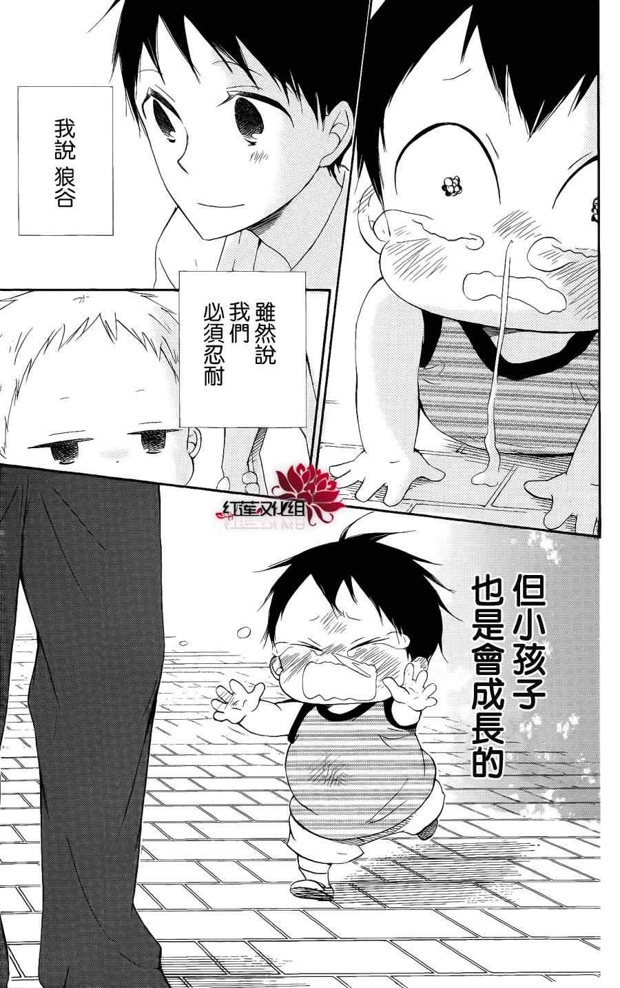 第 27 页