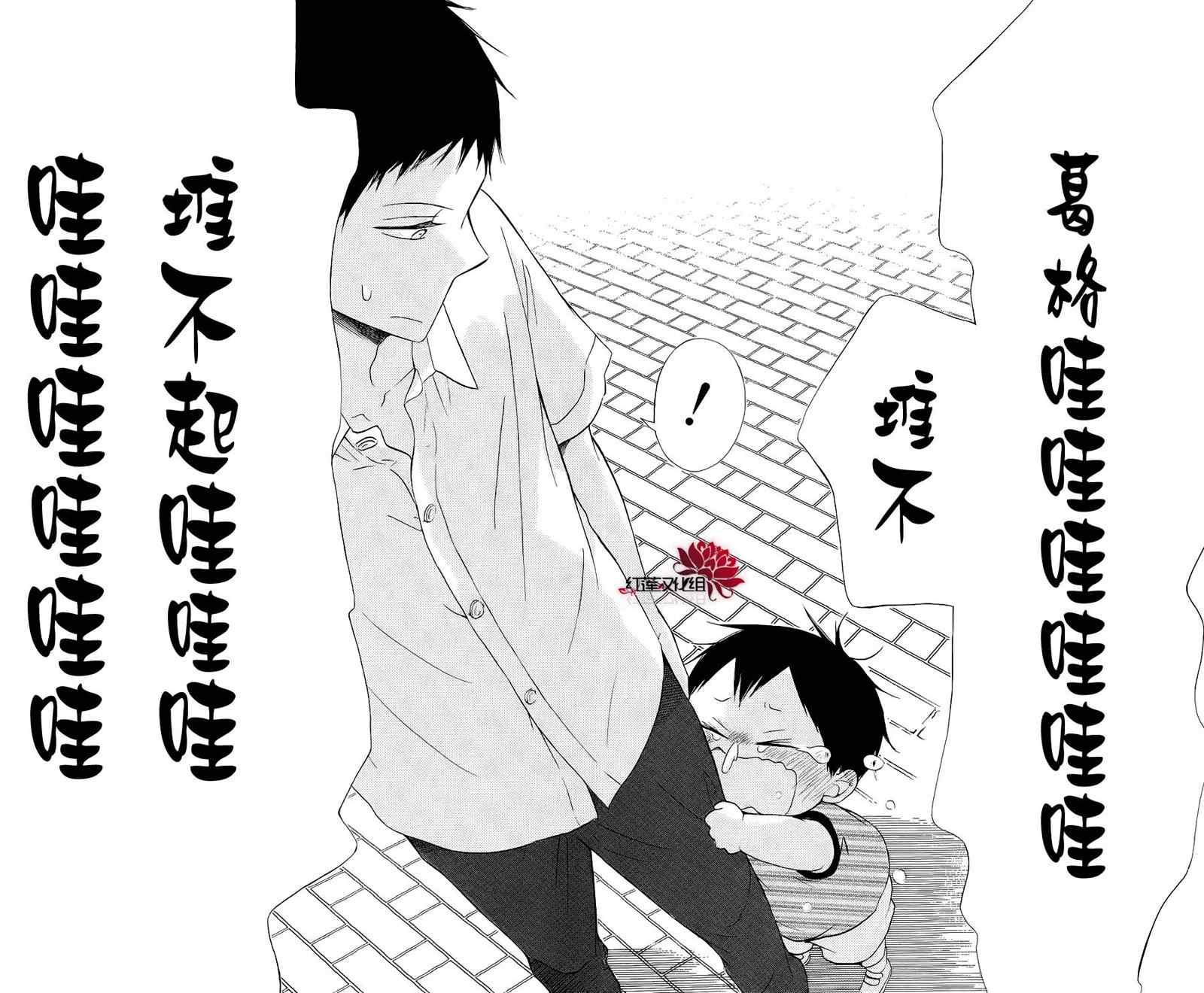 第 28 页
