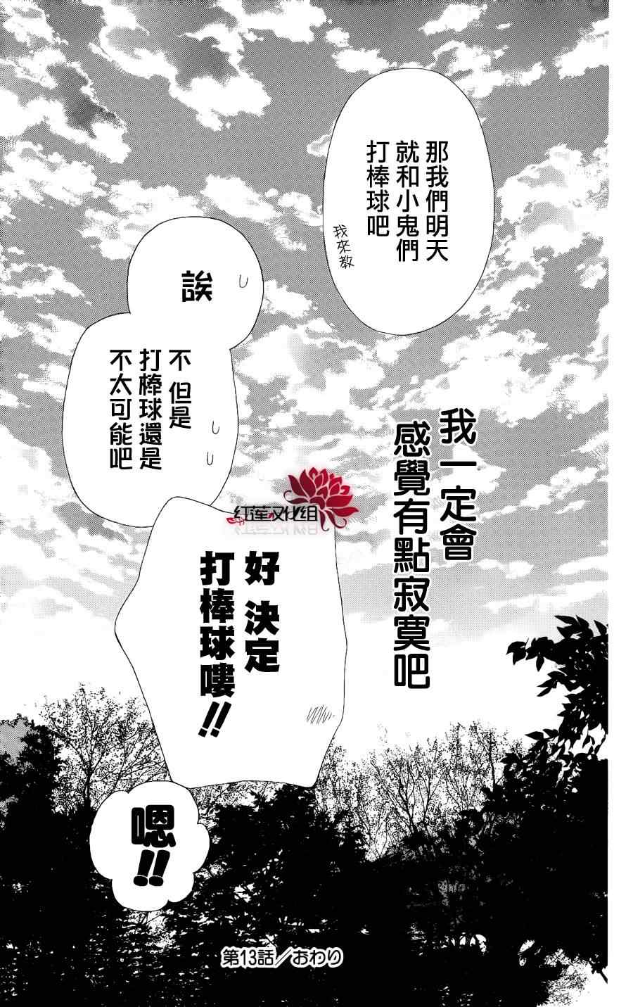 第 30 页
