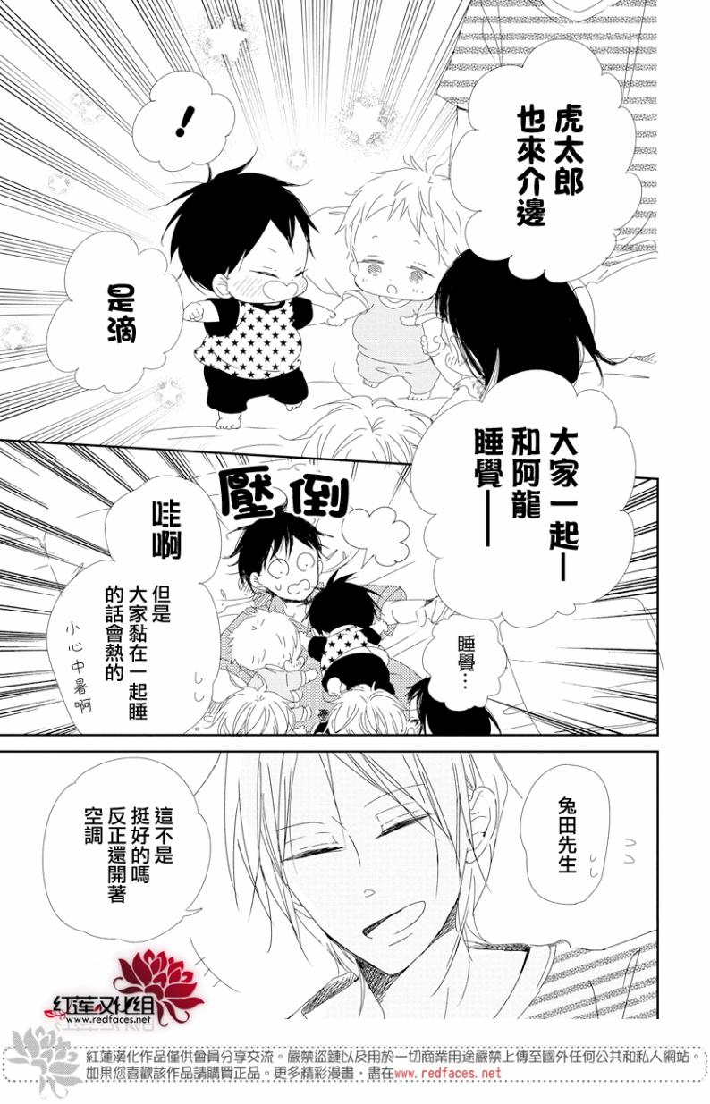第 26 页