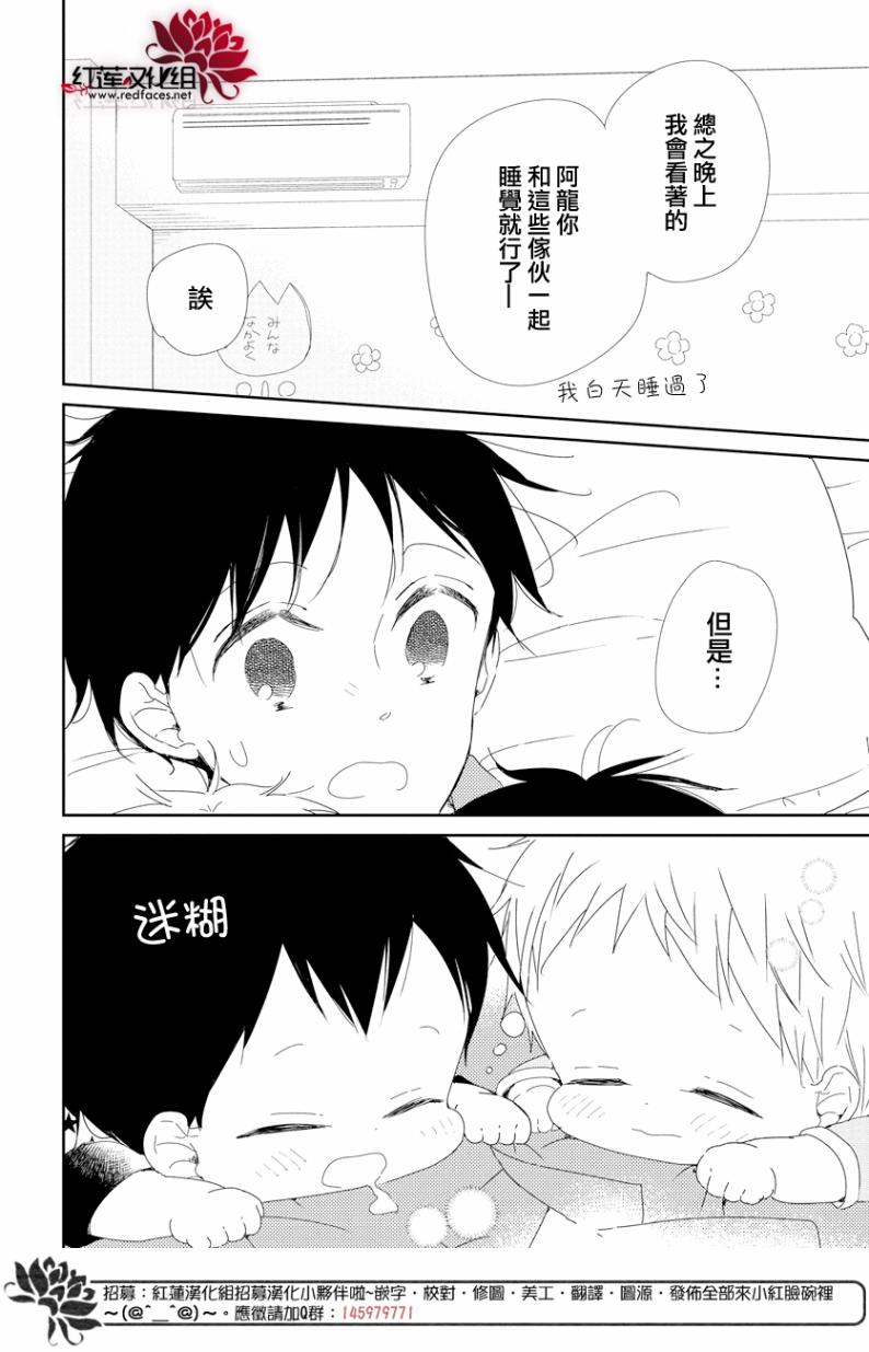 第 27 页