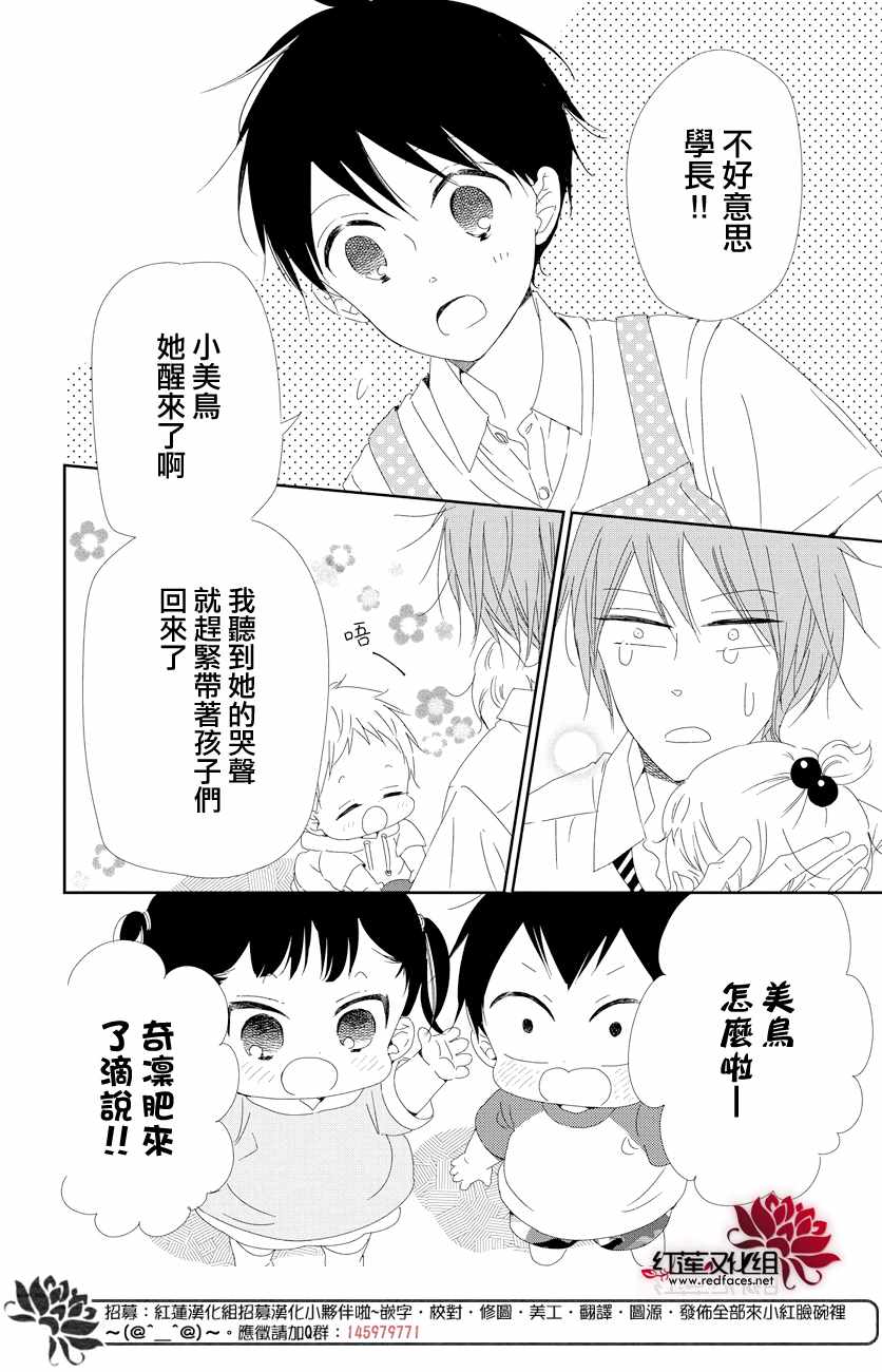 第 22 页