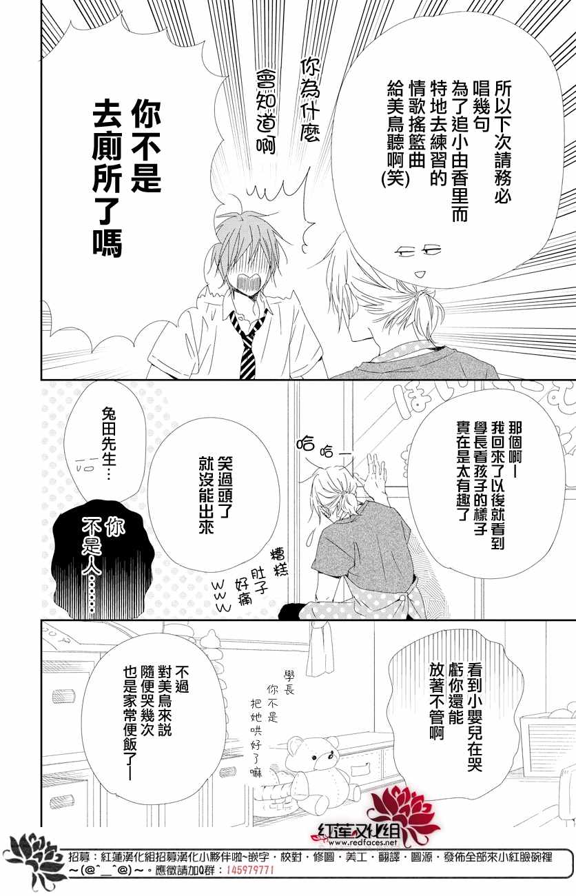 第 26 页