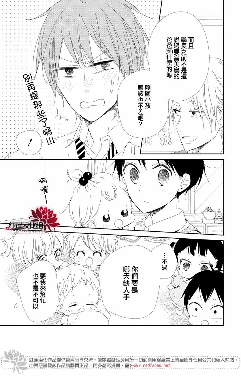 第 27 页