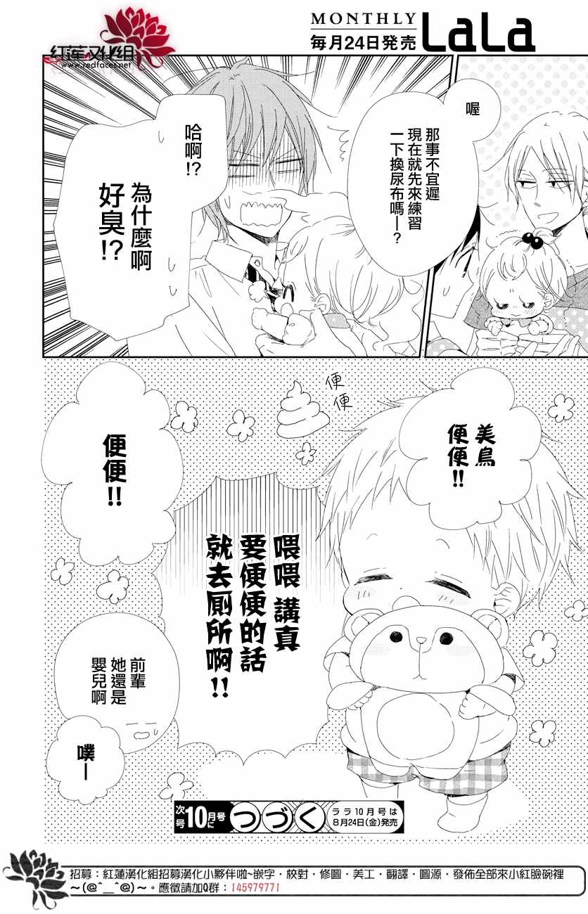 第 28 页