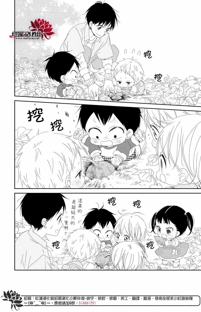 第 24 页