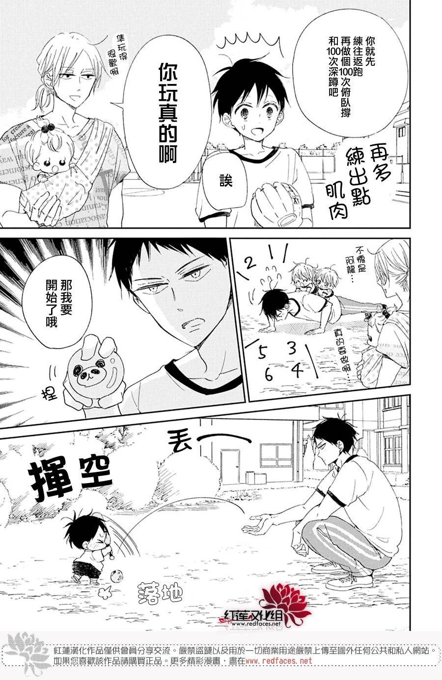 第 22 页