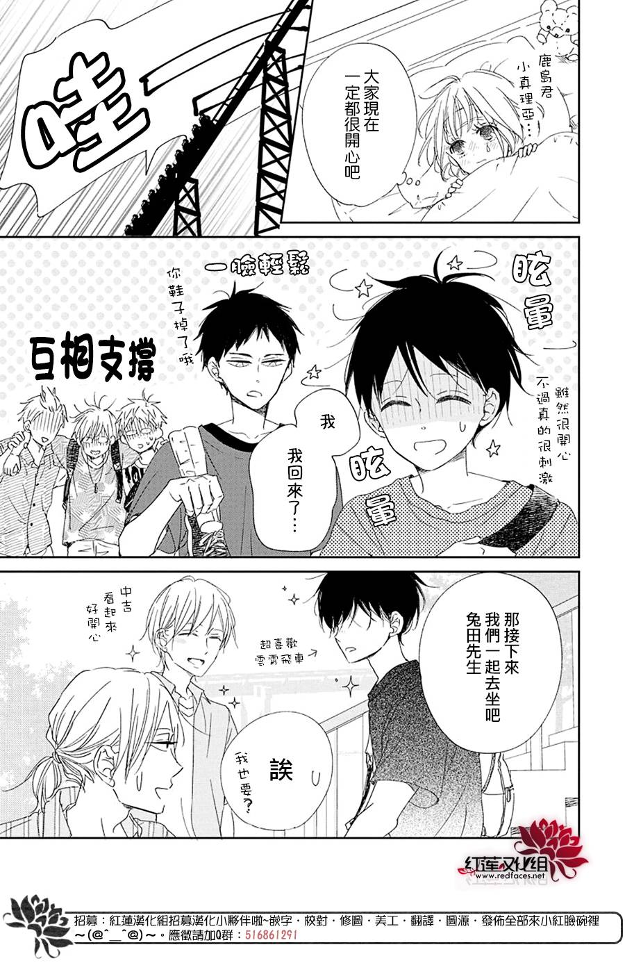 第 24 页