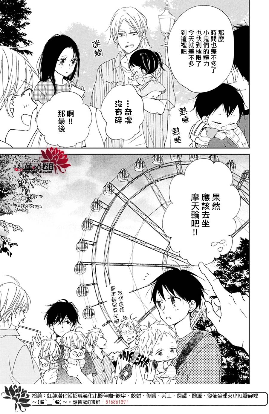 第 26 页