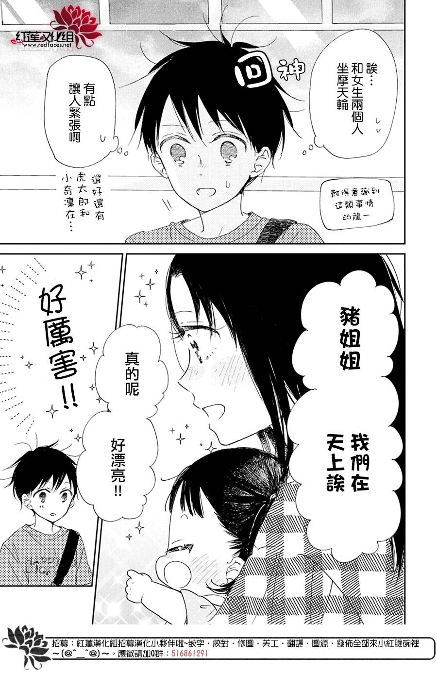 第 28 页