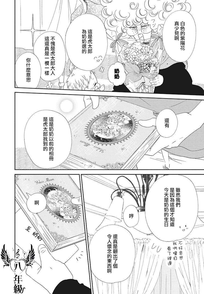 第 24 页