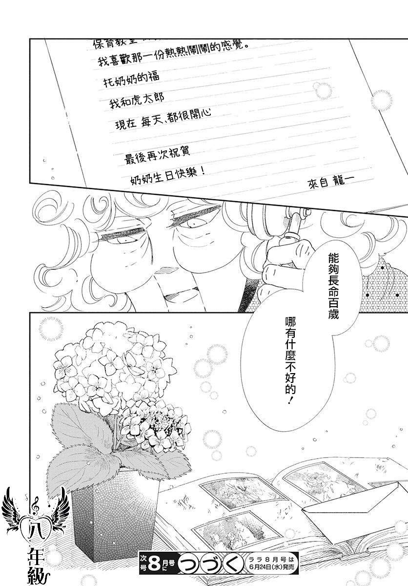 第 28 页