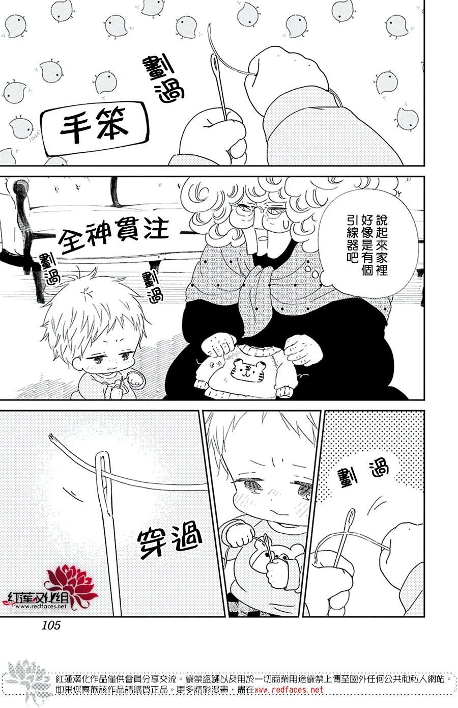 第 23 页