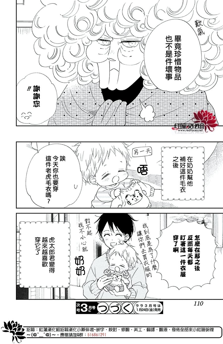 第 28 页