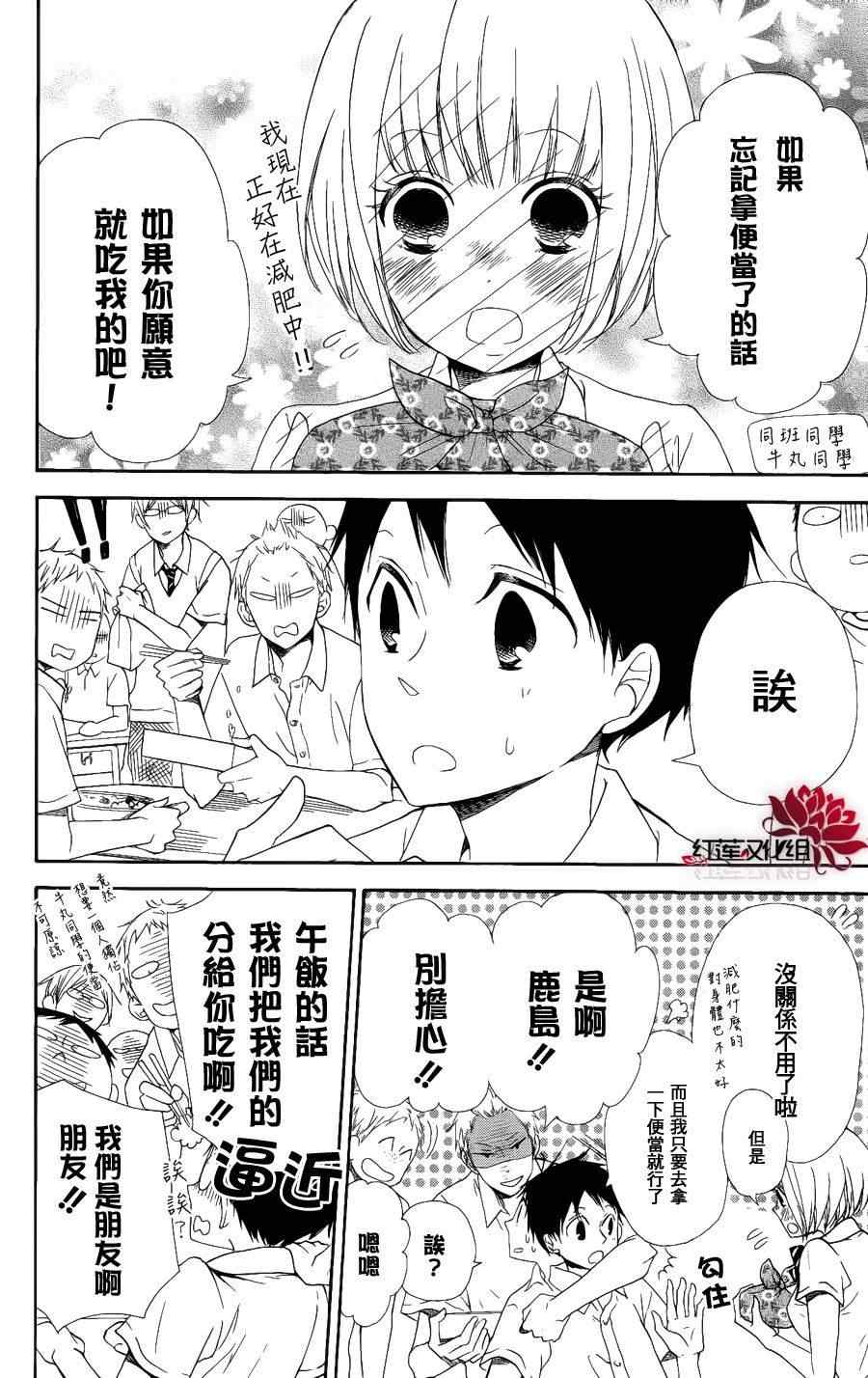 第 14 页