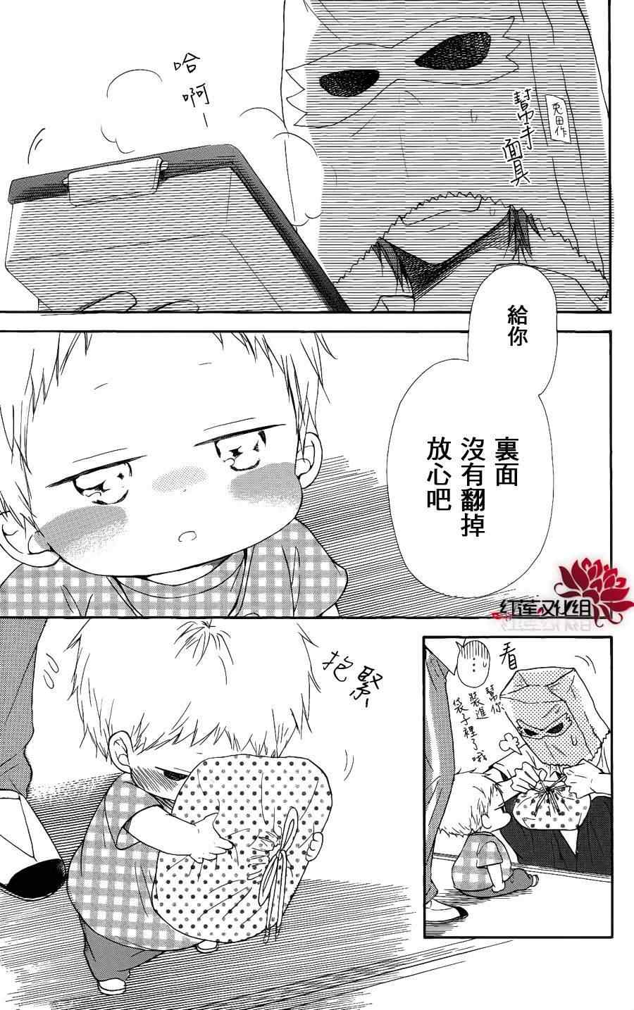第 21 页