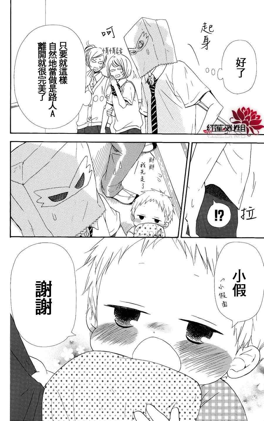 第 22 页
