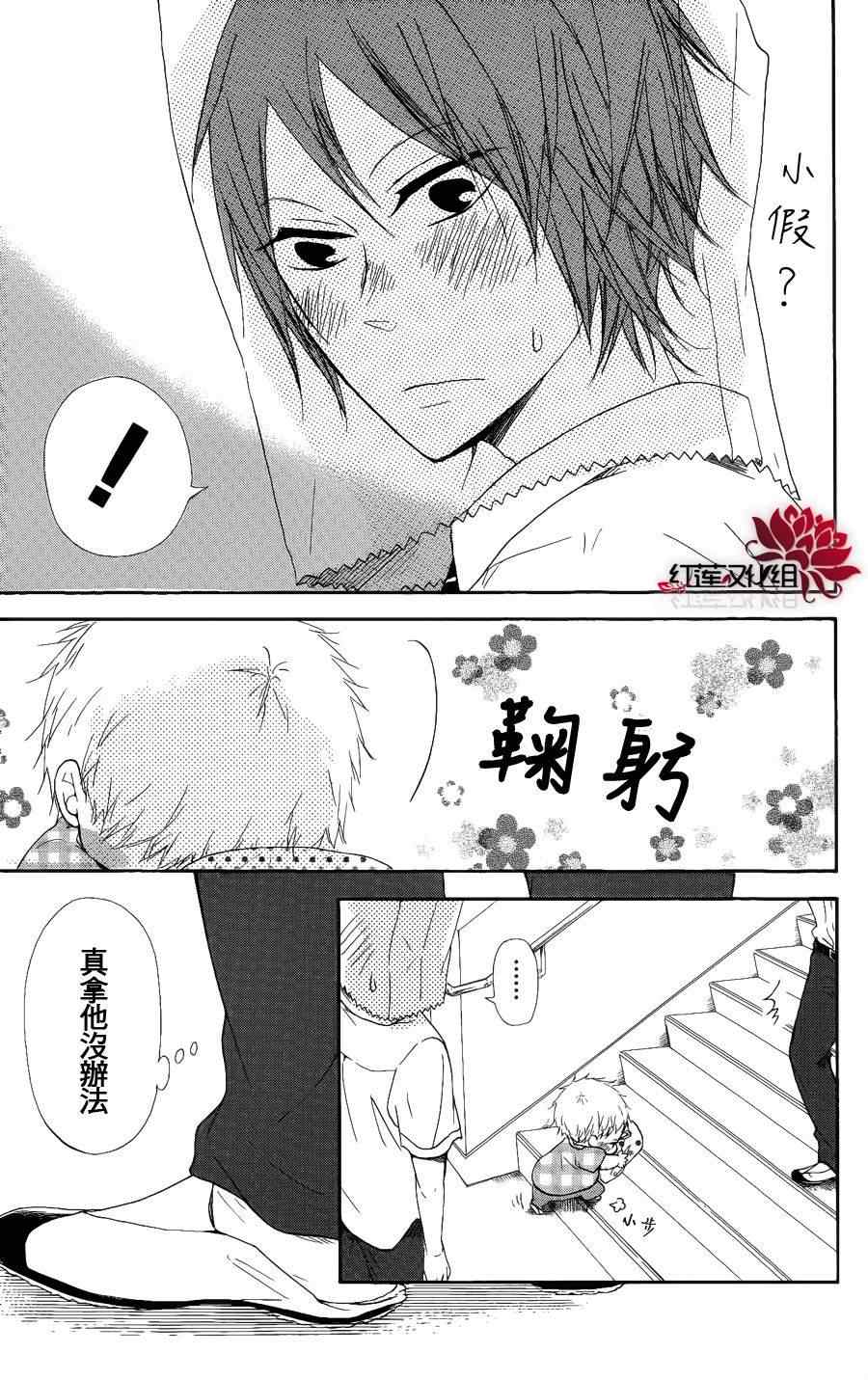 第 23 页