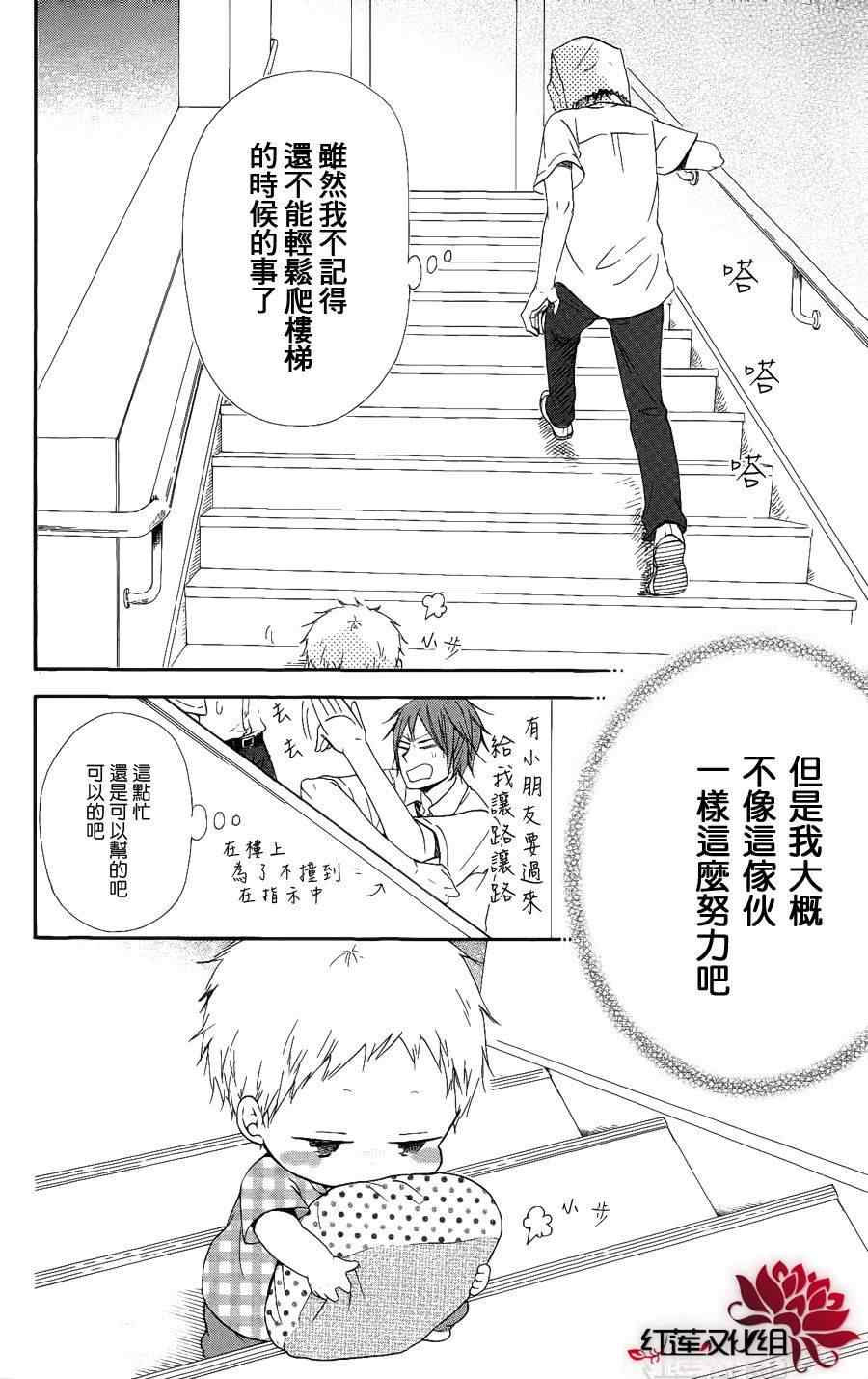 第 24 页