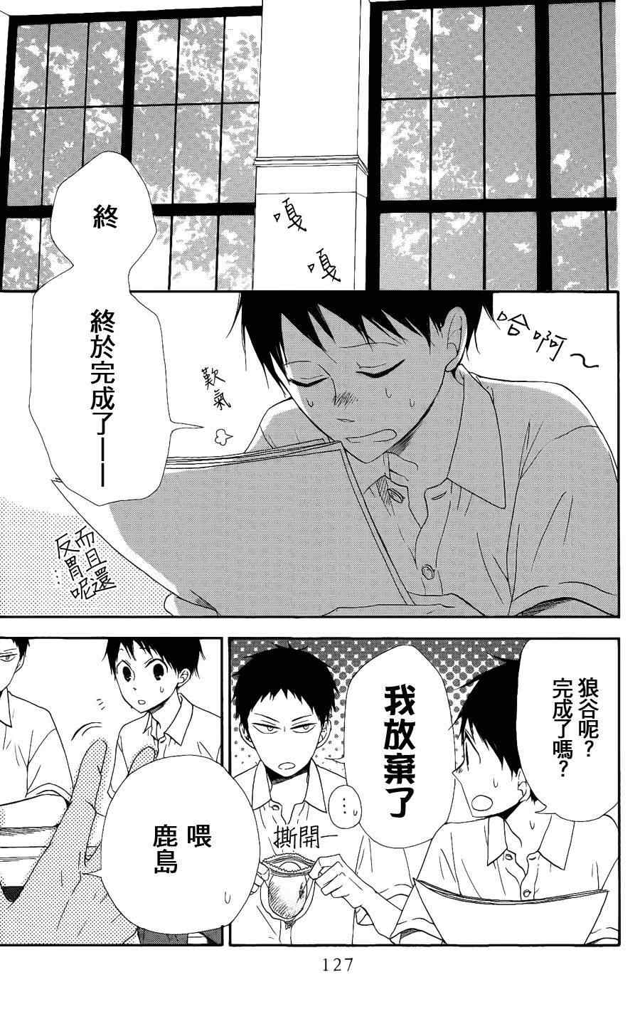 第 25 页