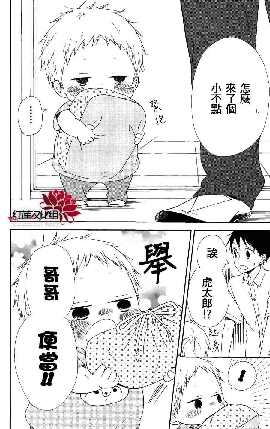 第 26 页