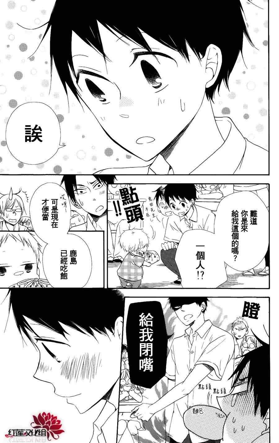 第 27 页