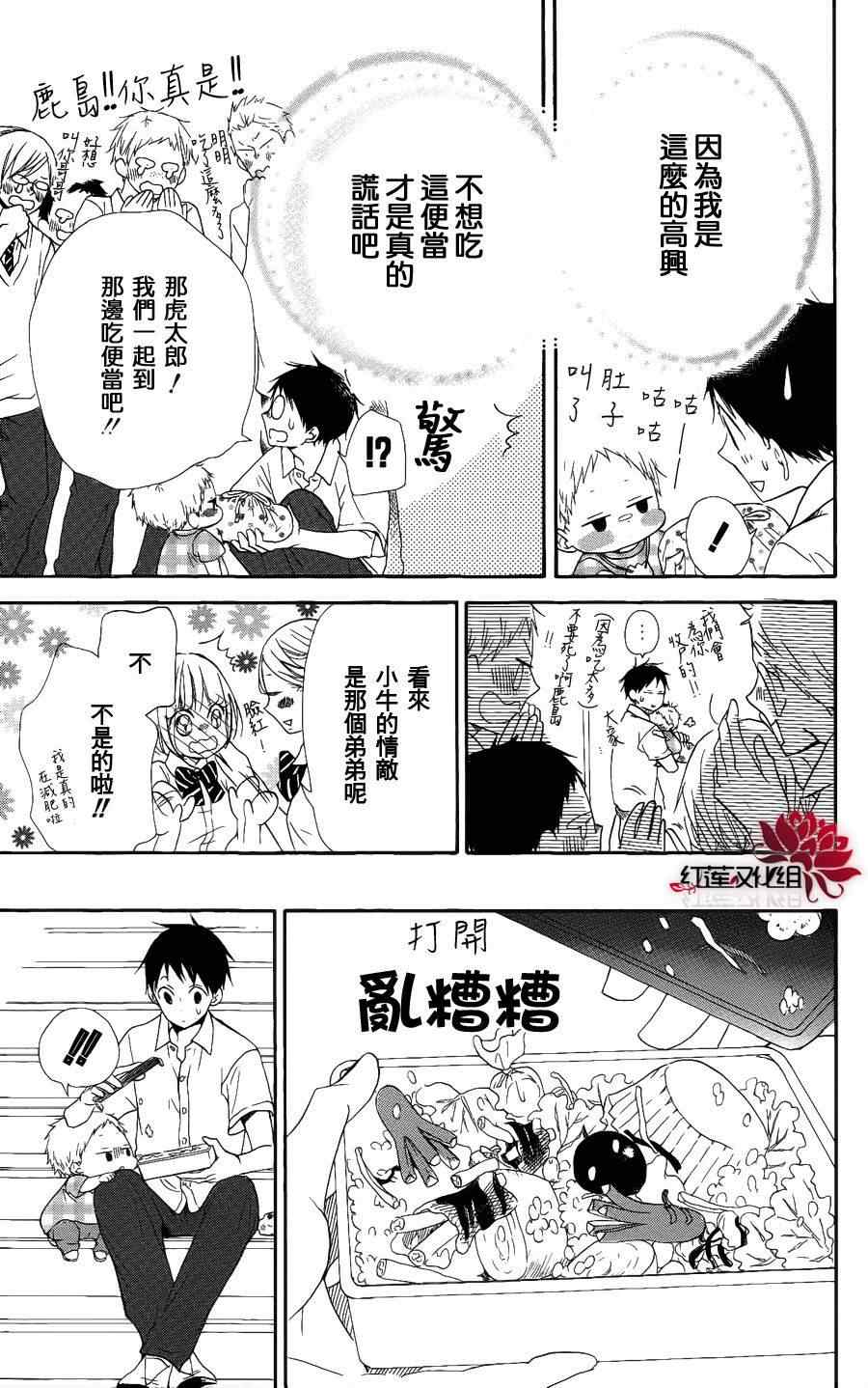 第 29 页