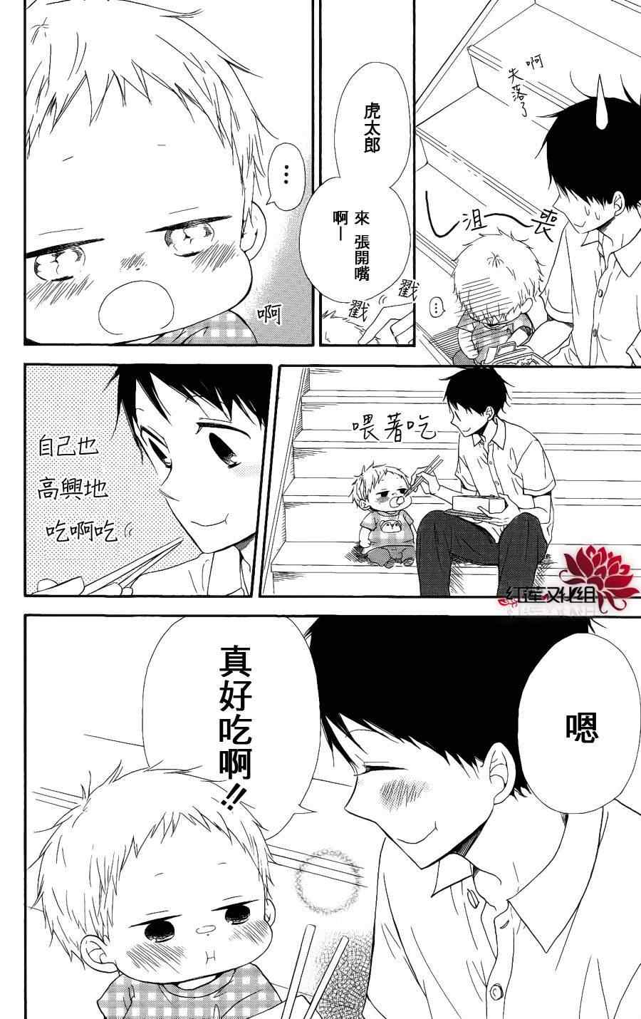 第 30 页