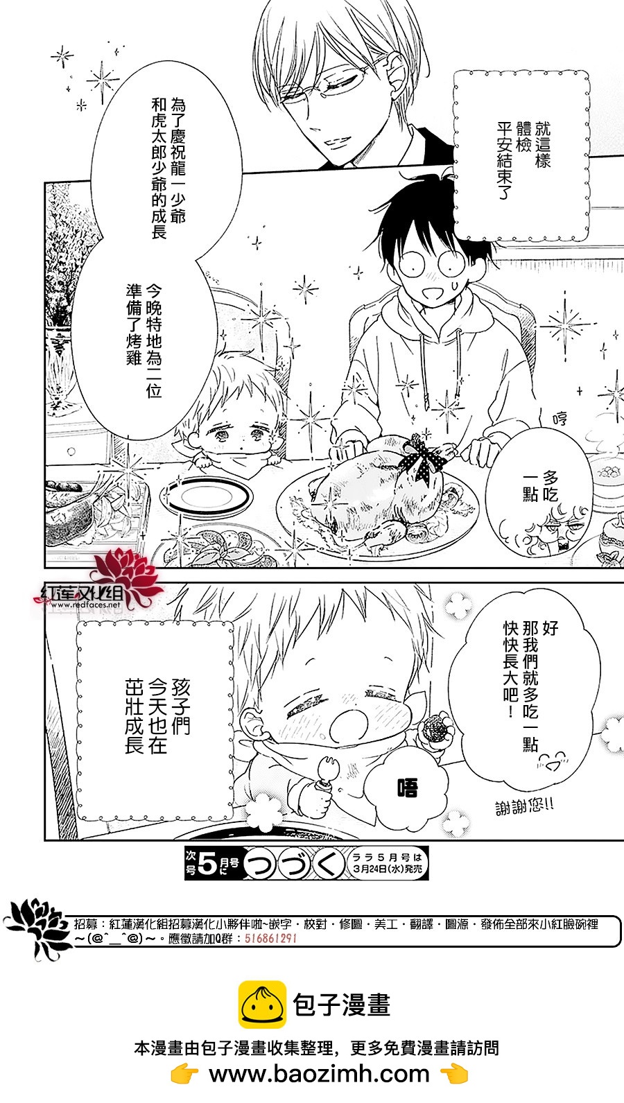 第 28 页