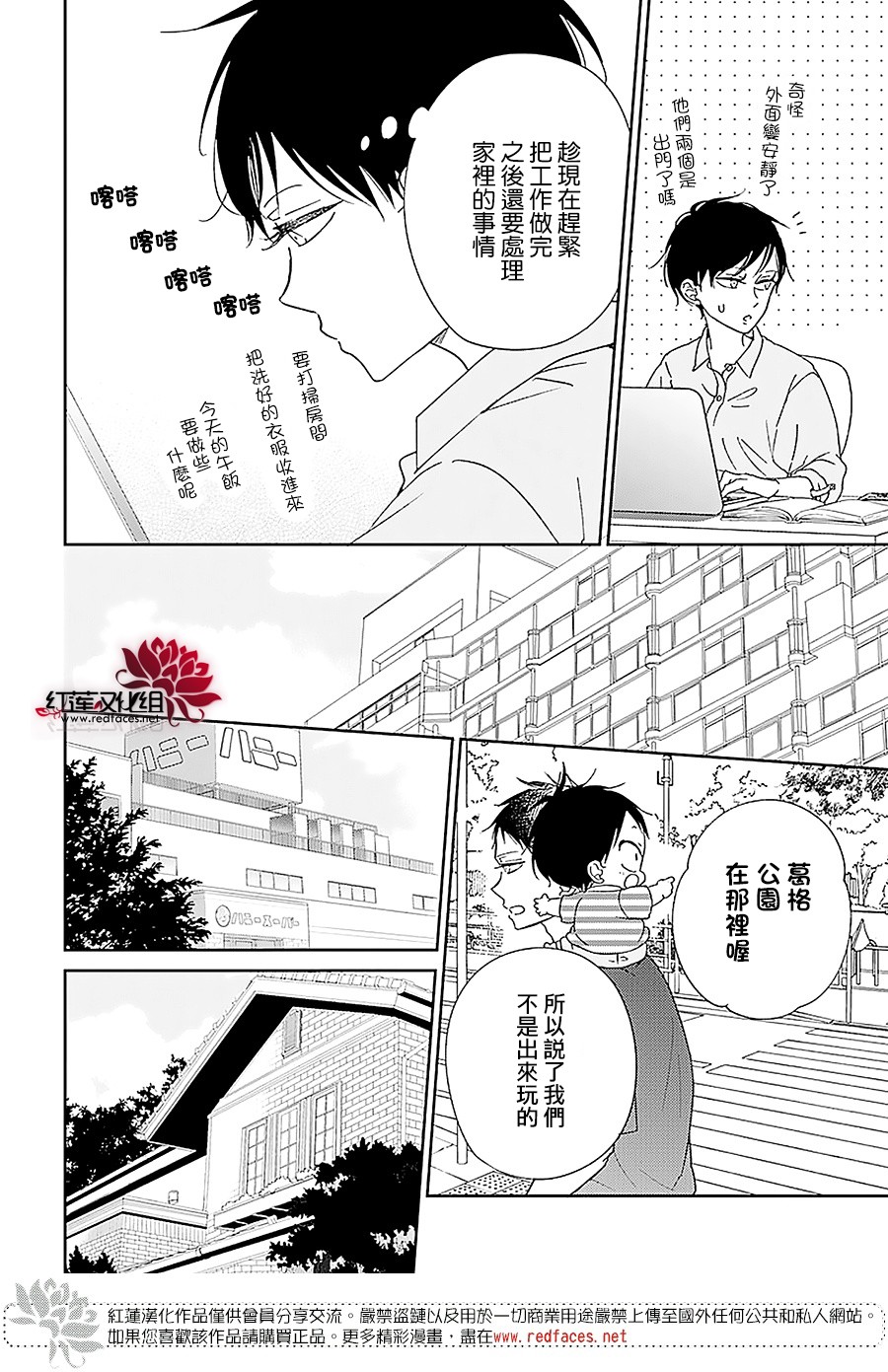 第 21 页