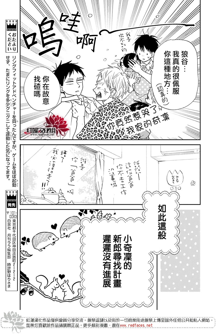 第 17 页