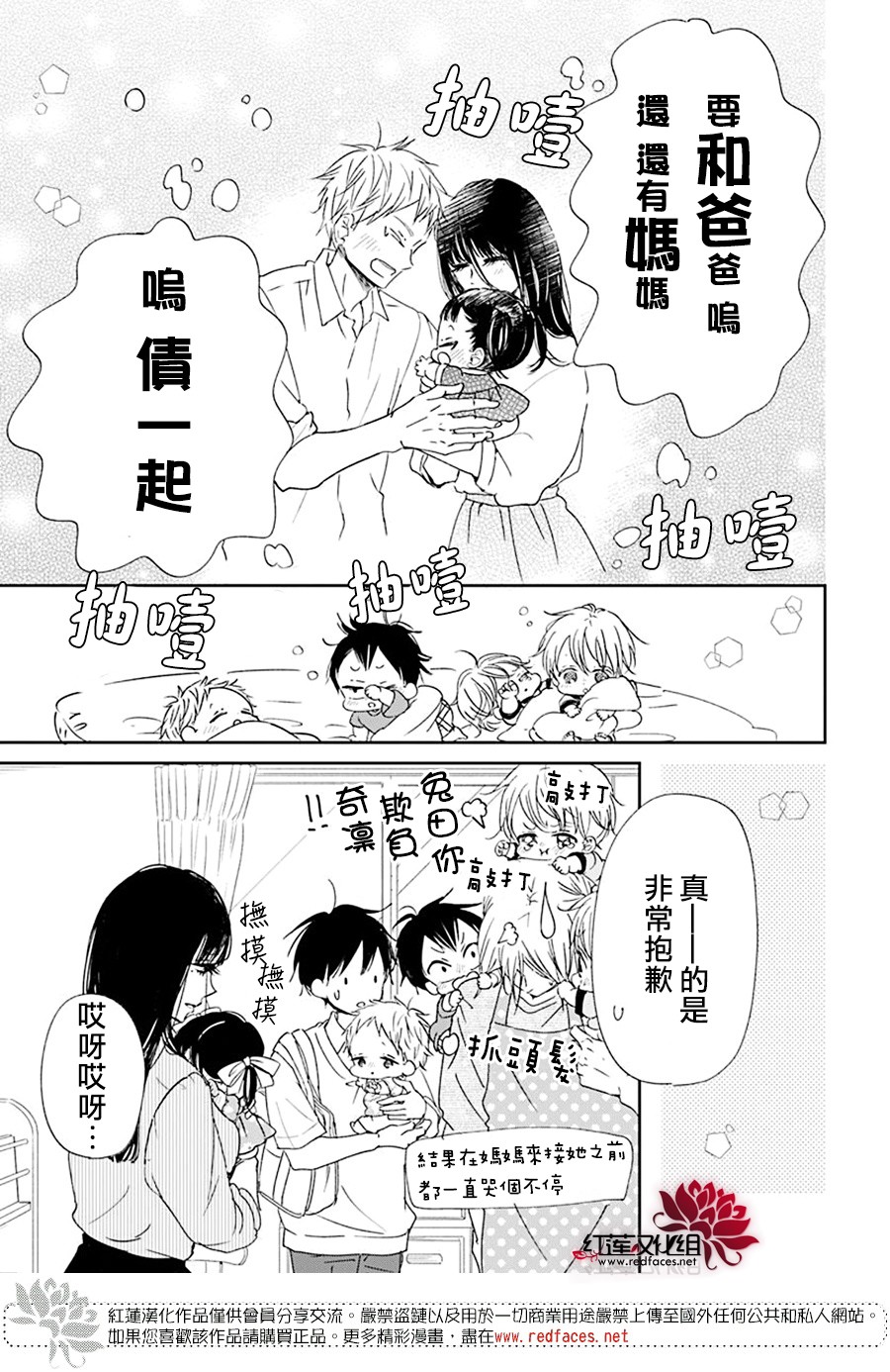 第 27 页