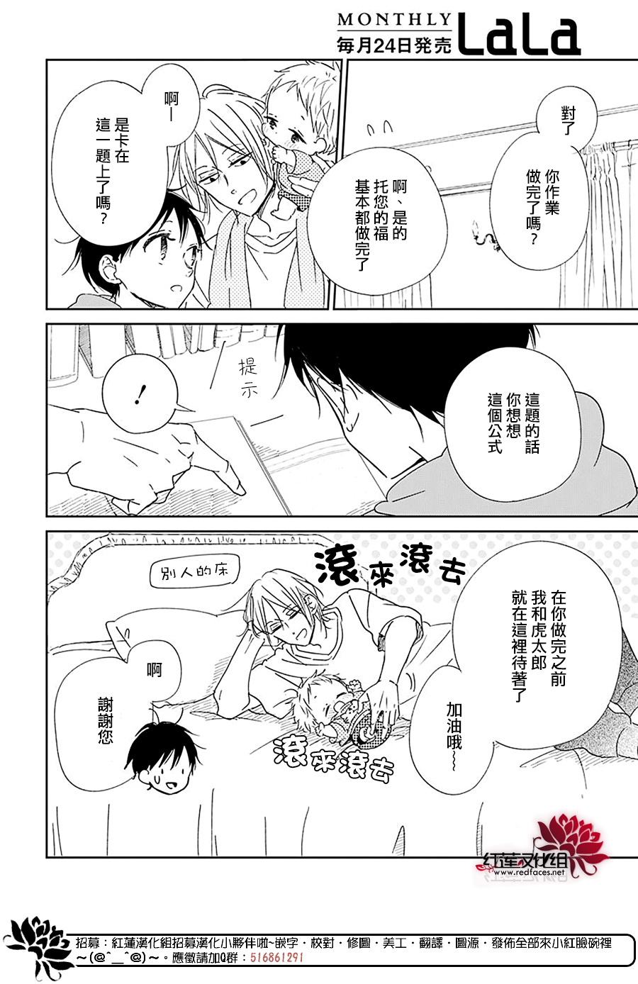 第 16 页