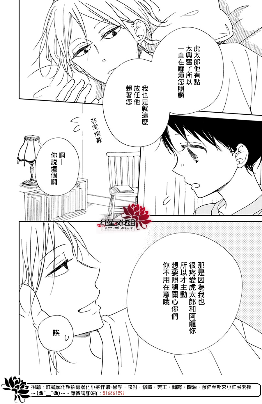 第 24 页