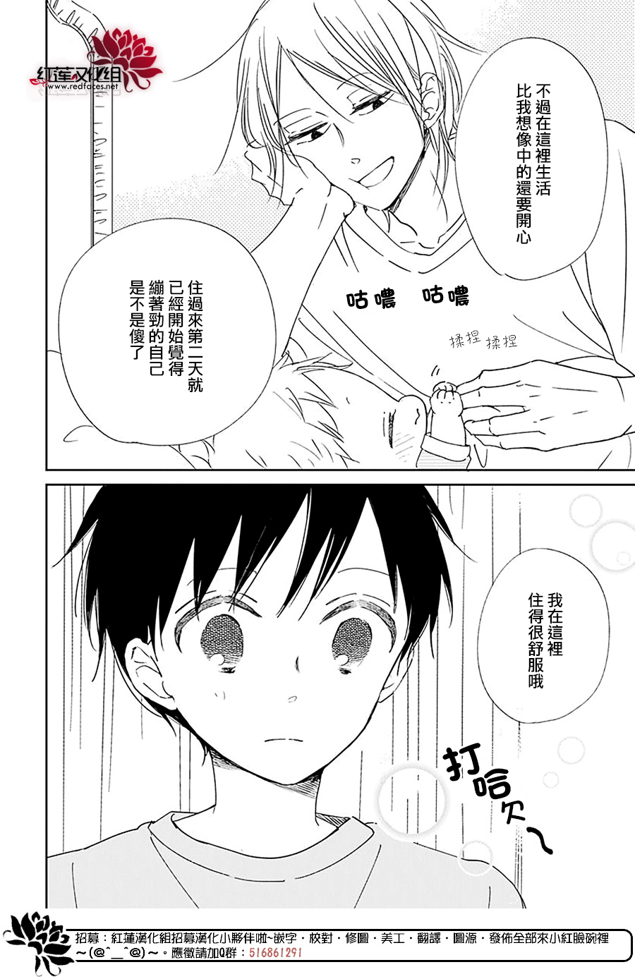 第 26 页