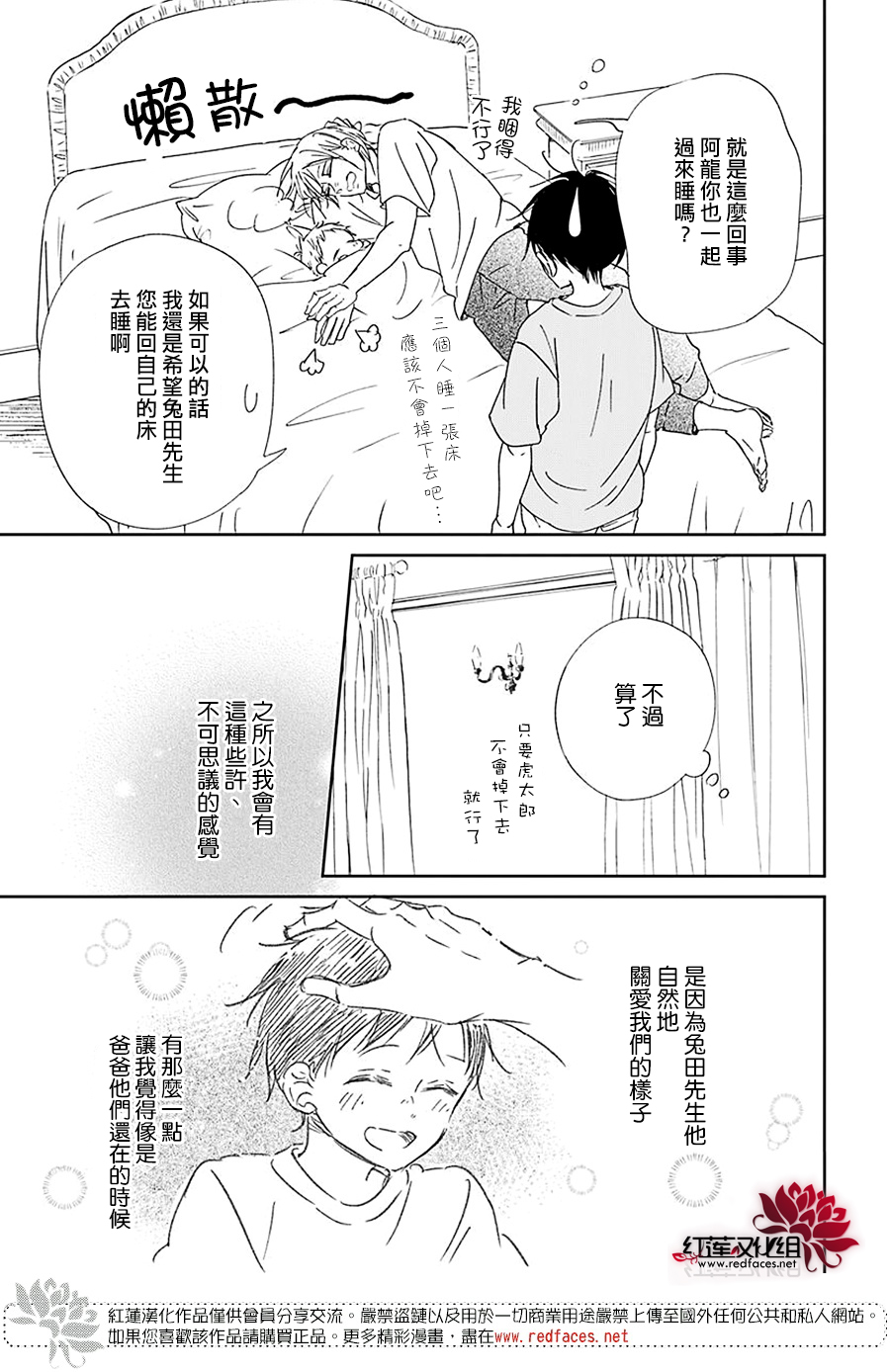 第 27 页