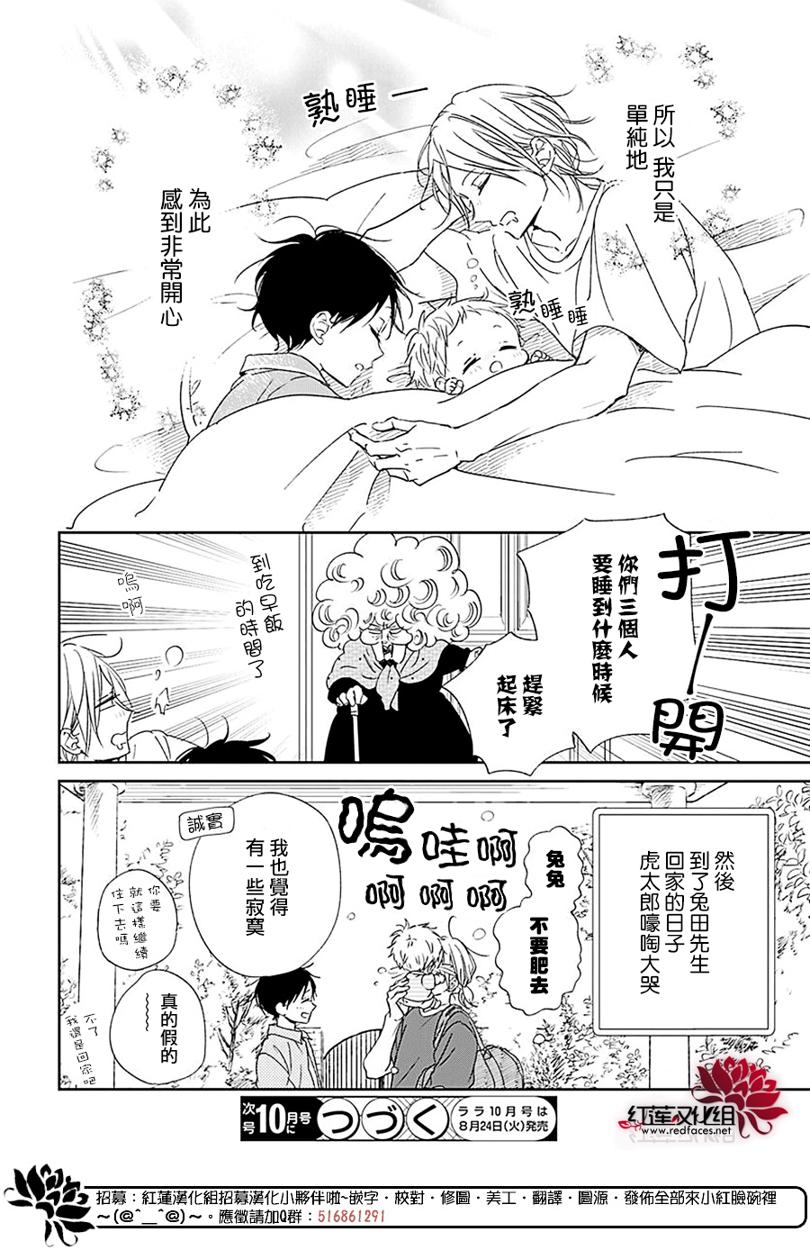 第 28 页