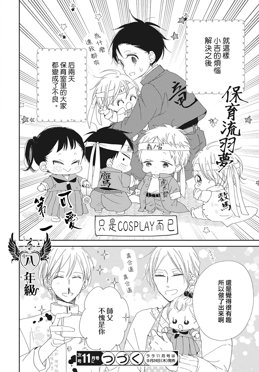 第 28 页