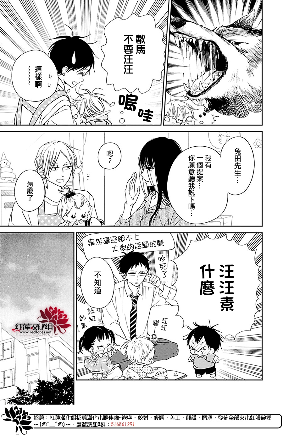 第 18 页