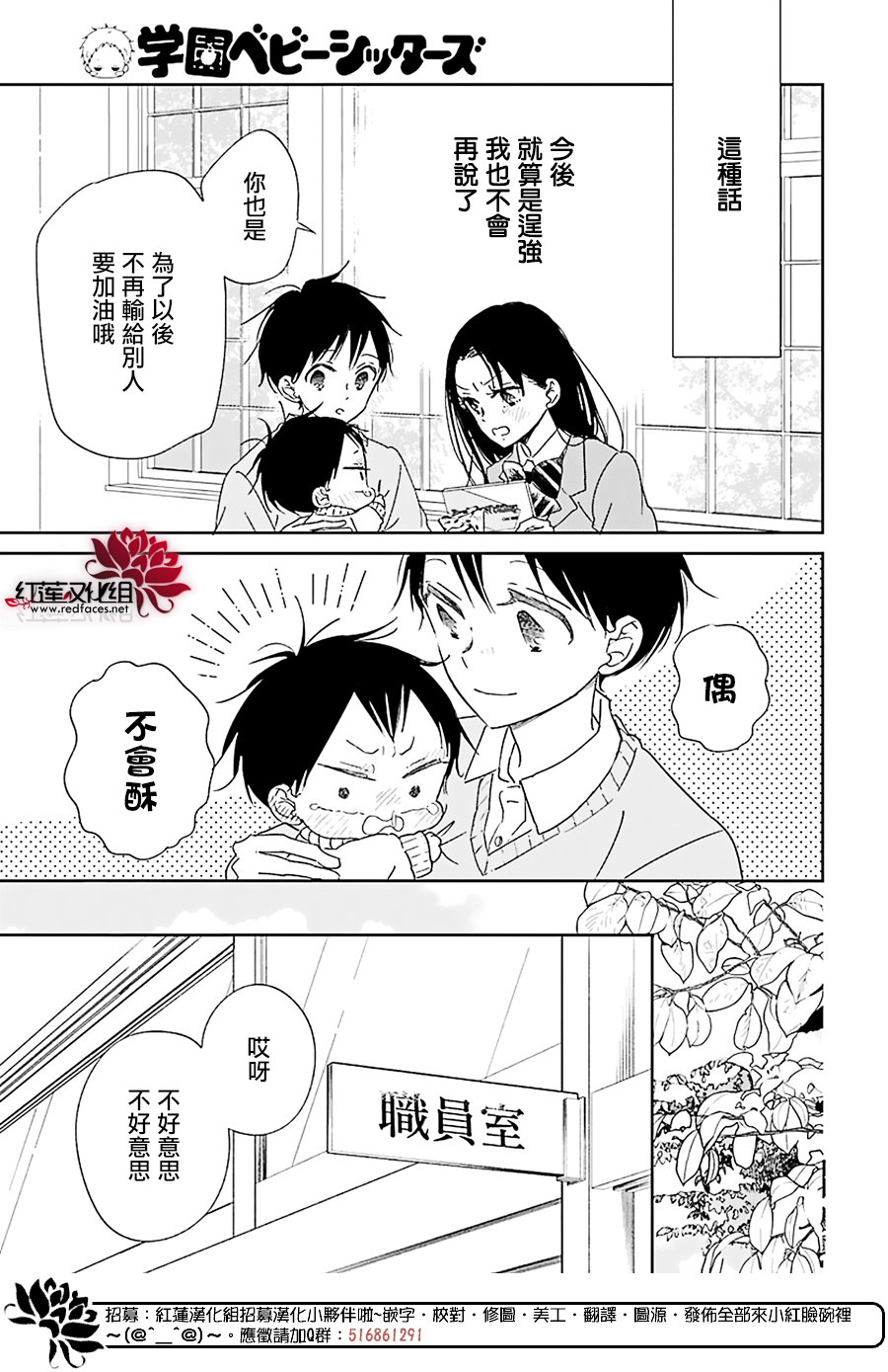 第 28 页