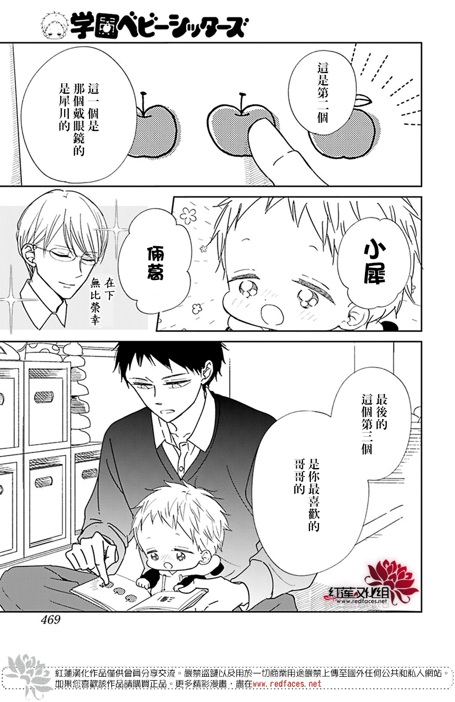 第 21 页