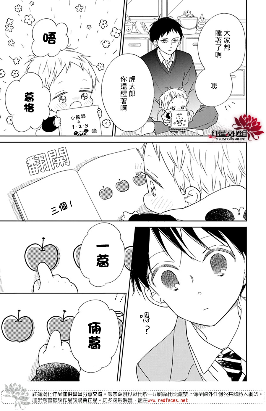第 25 页
