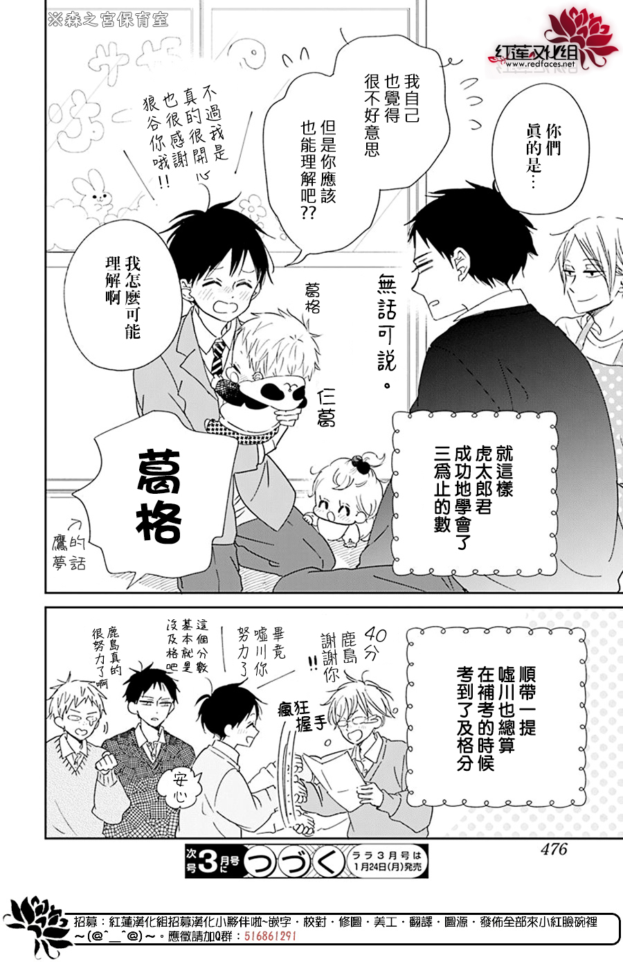 第 28 页