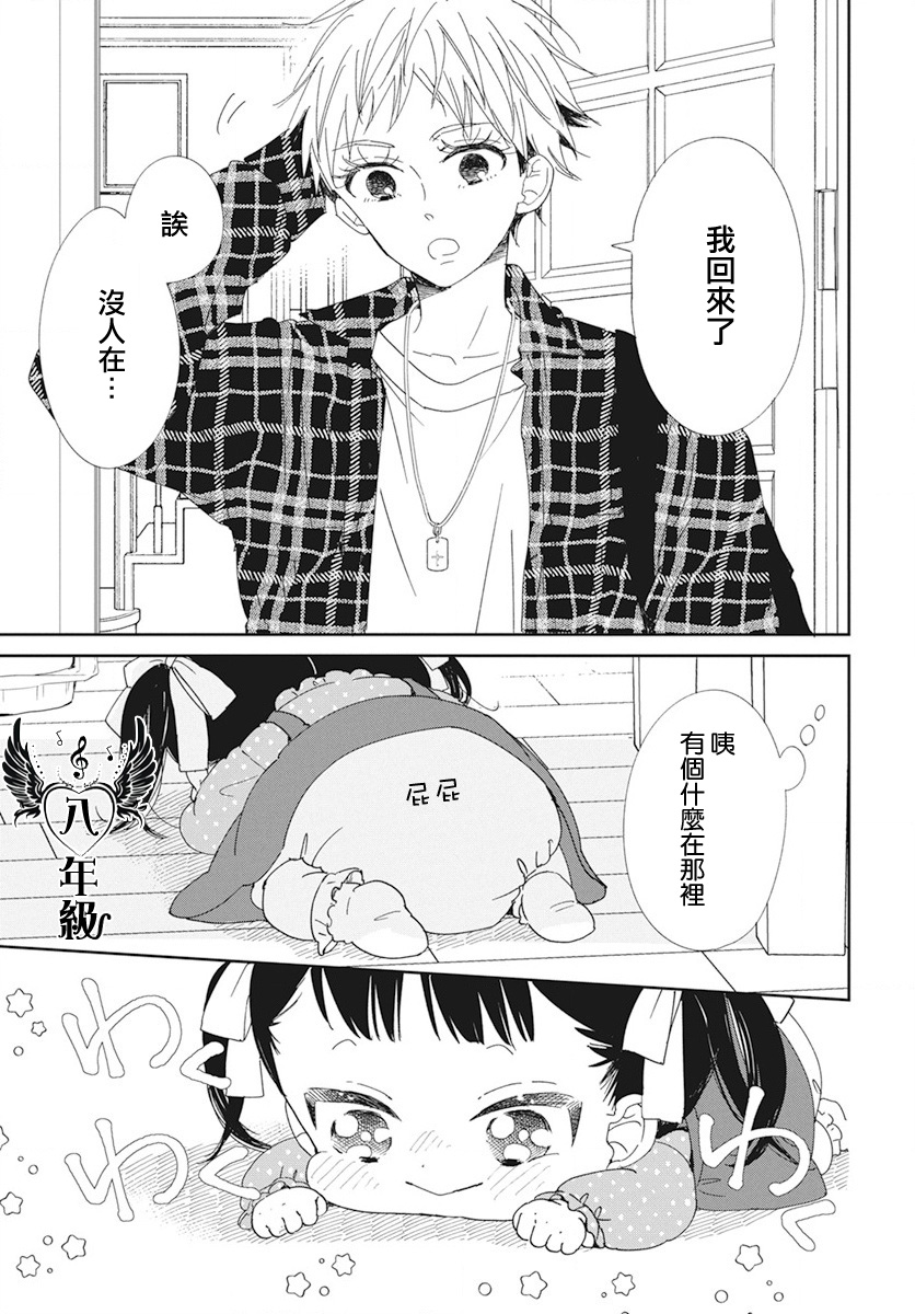 第 23 页
