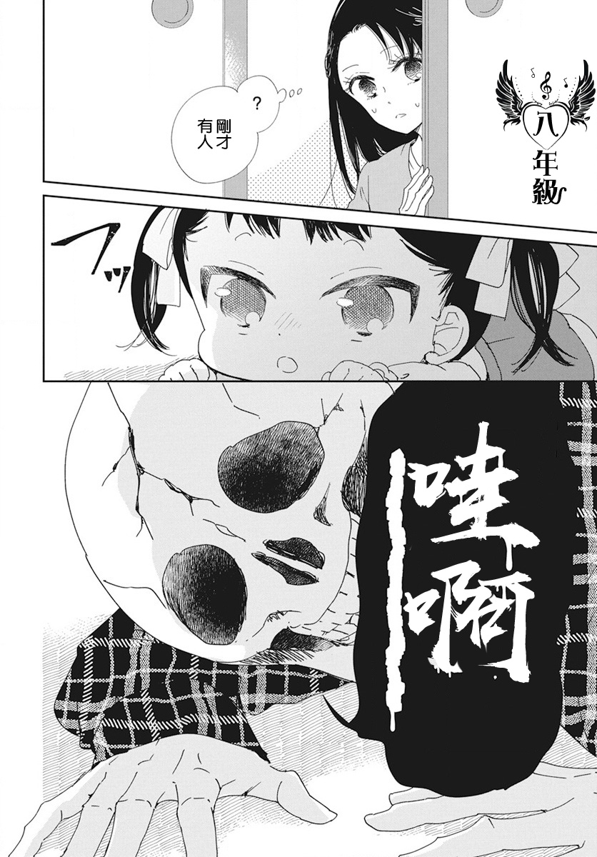 第 24 页