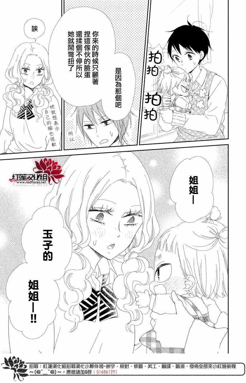 第 26 页