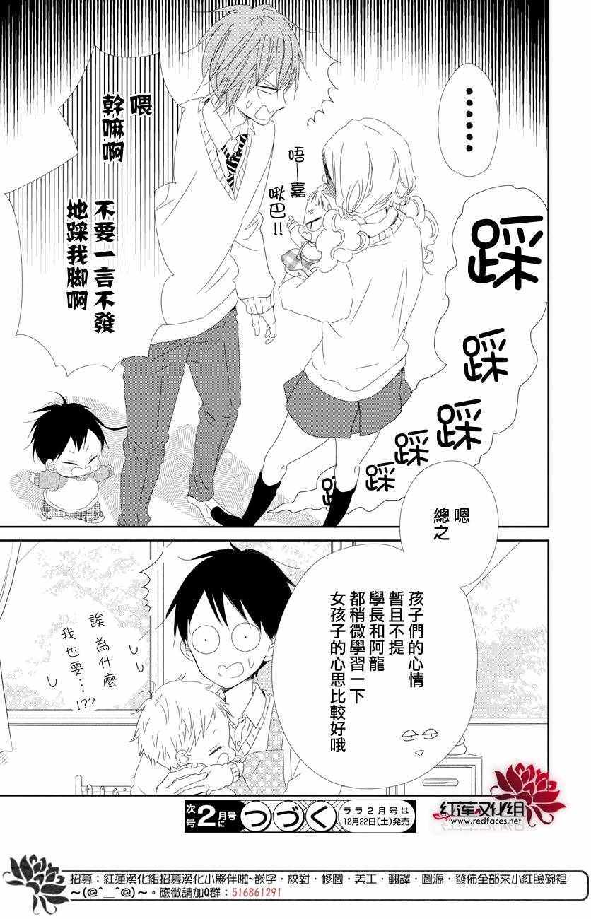第 30 页