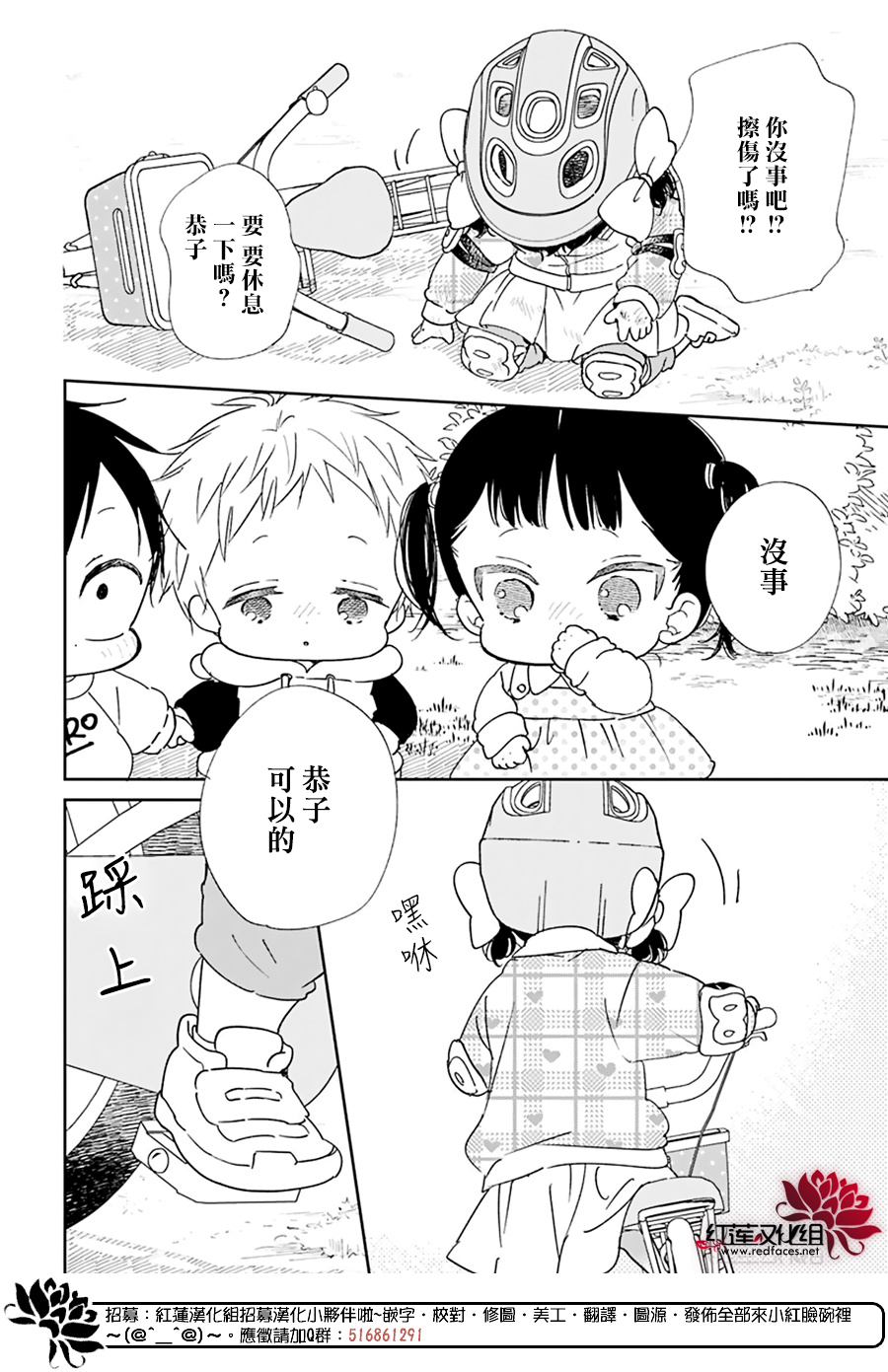 第 27 页