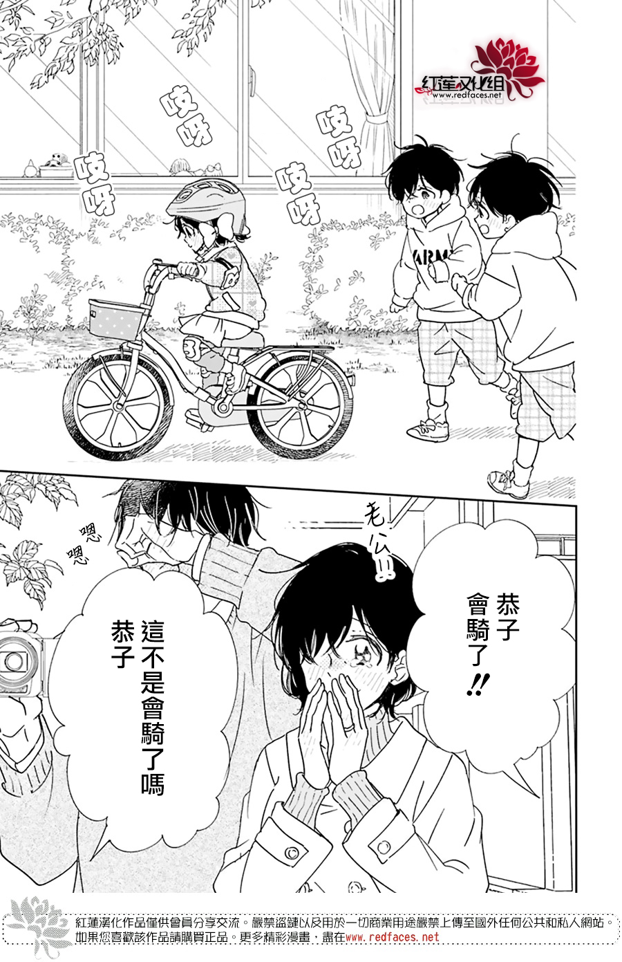 第 28 页